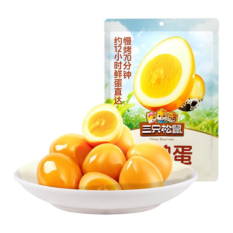 三只松鼠鹌鹑蛋盐焗味140g