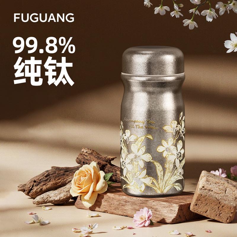 富光纯钛保温杯女士迷你便携随行专用钛杯高颜值保冷直饮咖啡杯子