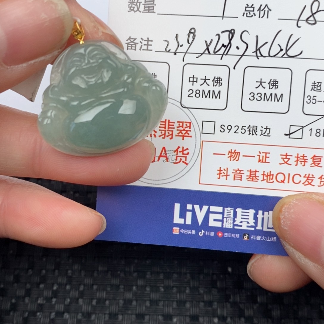 翡翠颈饰18K金镶嵌吊坠