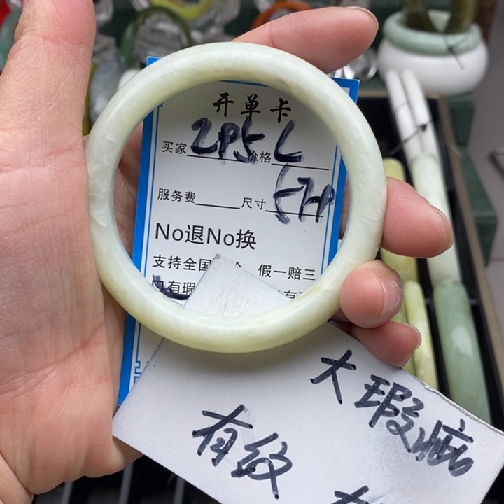 蛇纹石玉未镶嵌手镯