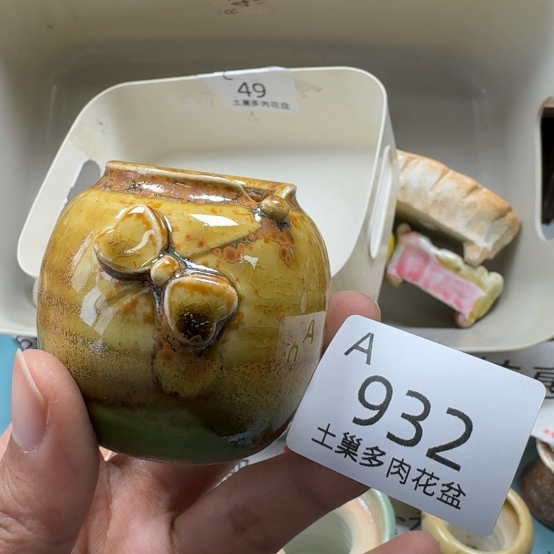 陶瓷艺术品设计与制作