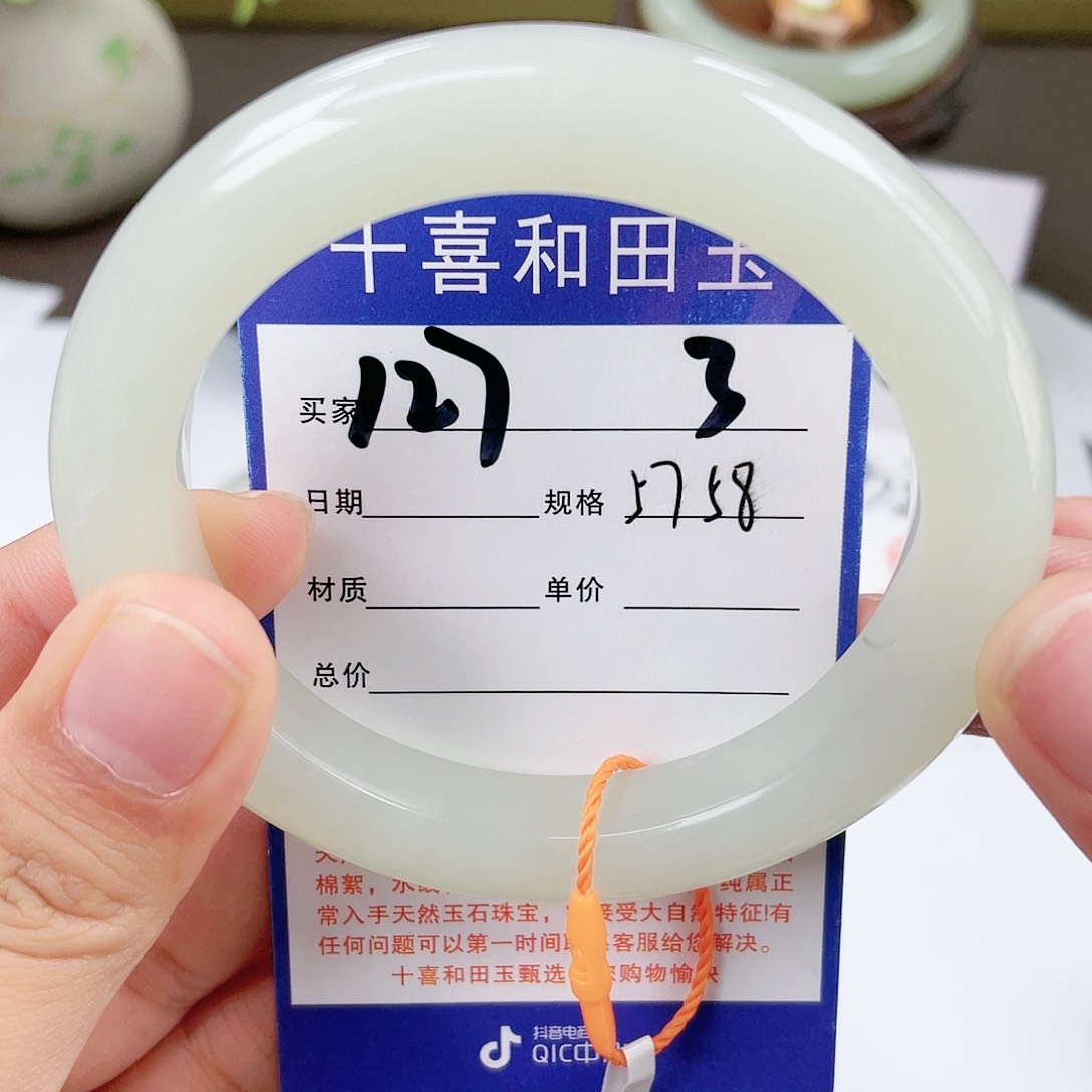 【闪购商品】和田玉手镯未镶嵌