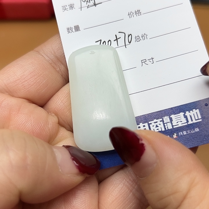 和田玉（糖玉）颈饰未镶嵌