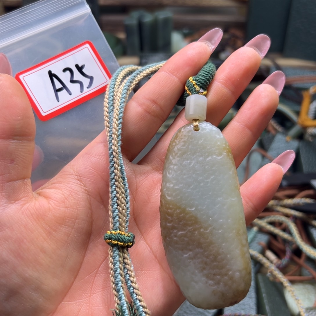 和田玉（糖玉）未镶嵌颈饰