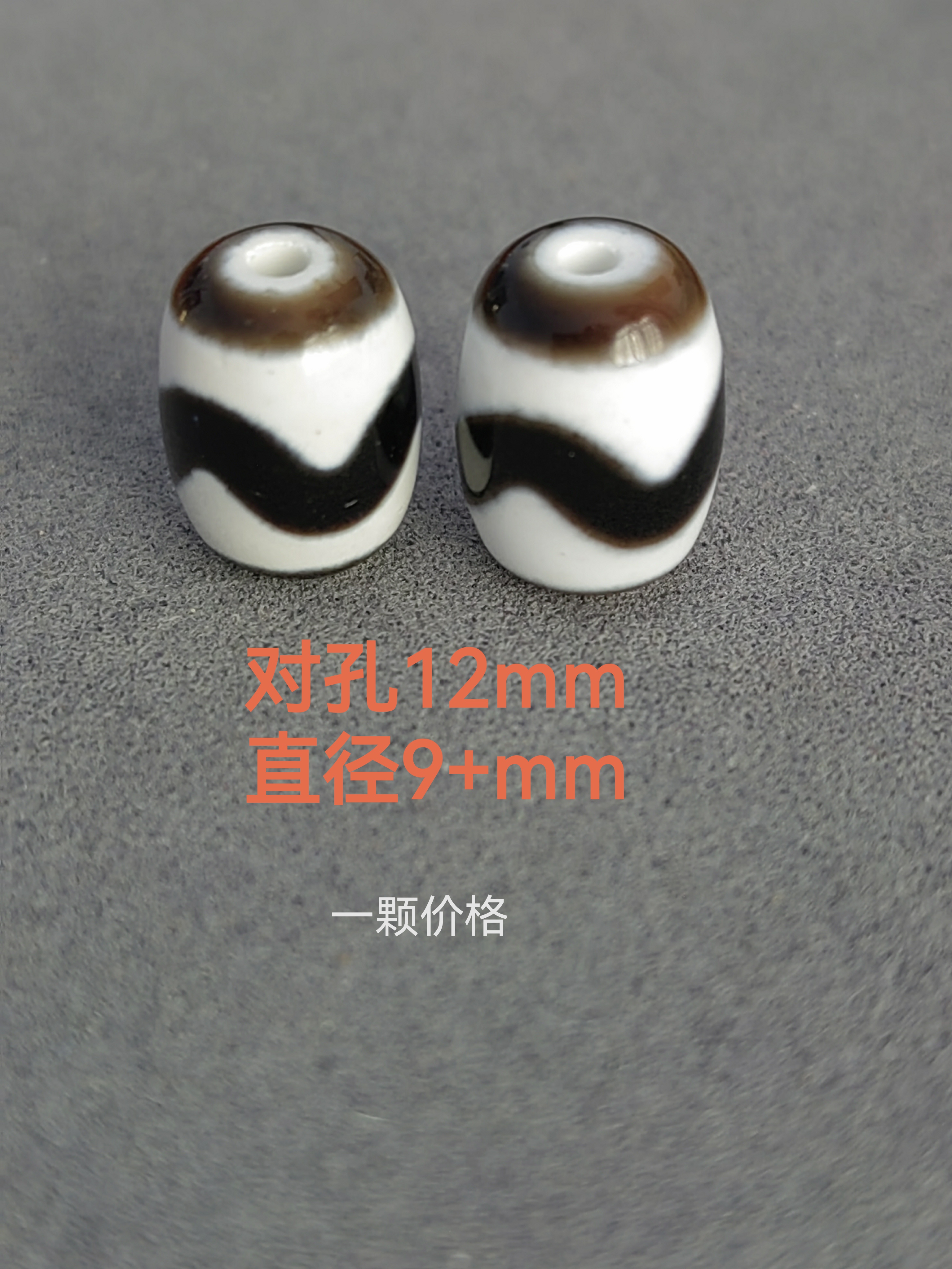 玛瑙台珠黑白虎牙直径9+mm对孔12mm白化白心皮壳细腻单珠一颗价格