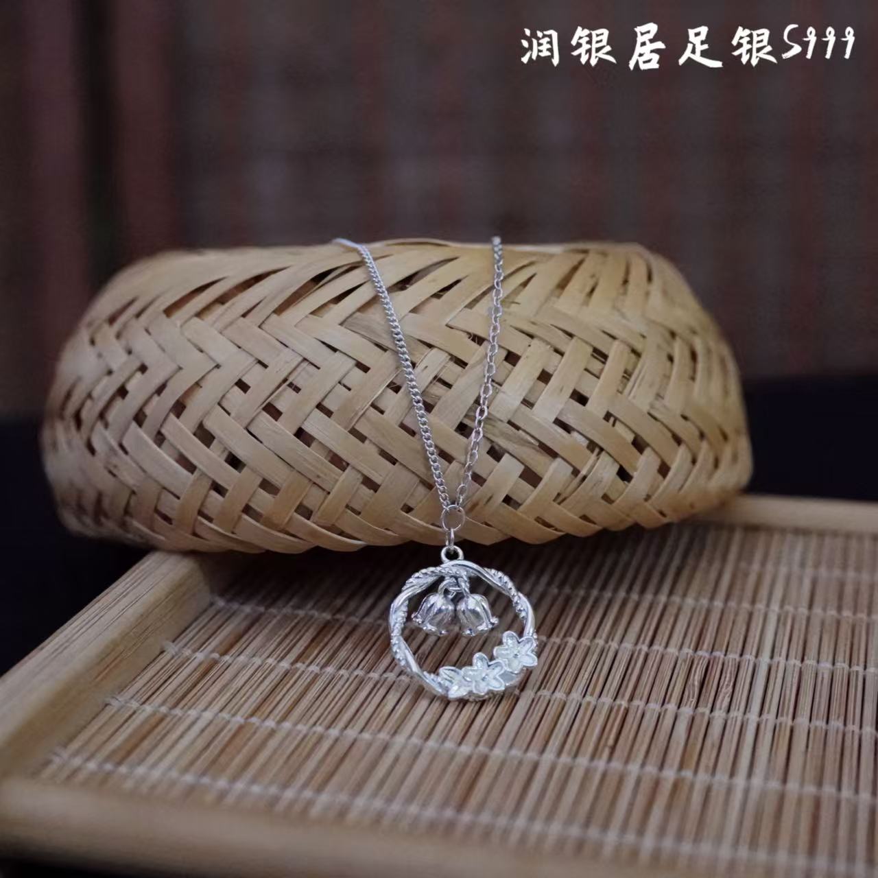坠链均足银 坠链均足银润银居S999足银铃铛桃花朵朵气质项链