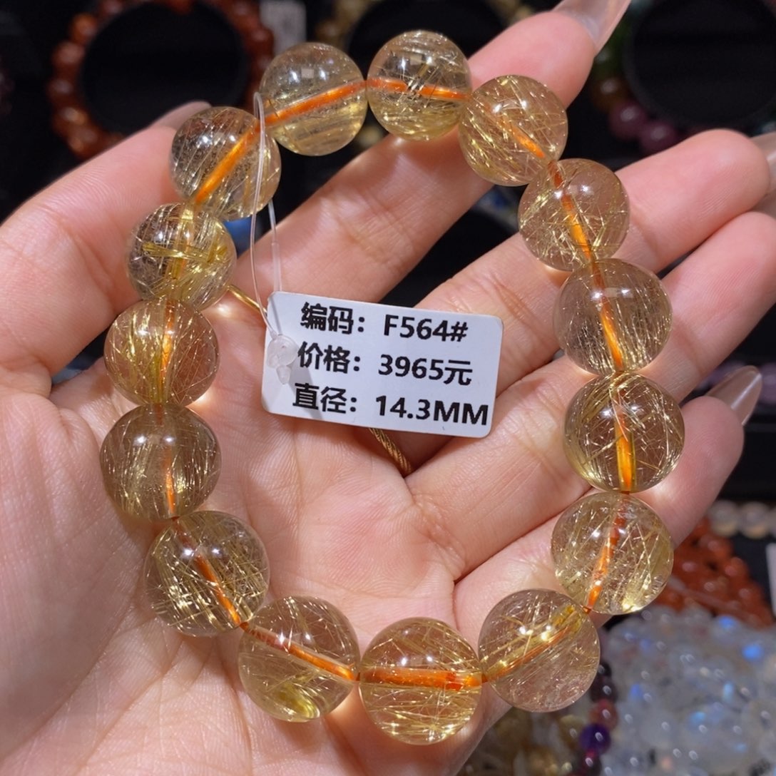 发晶手链未镶嵌F564#14.3mm