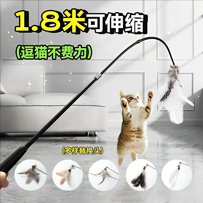 猫玩具逗猫棒长杆替换头羽毛逗猫小猫自嗨解闷钓鱼竿猫咪用品