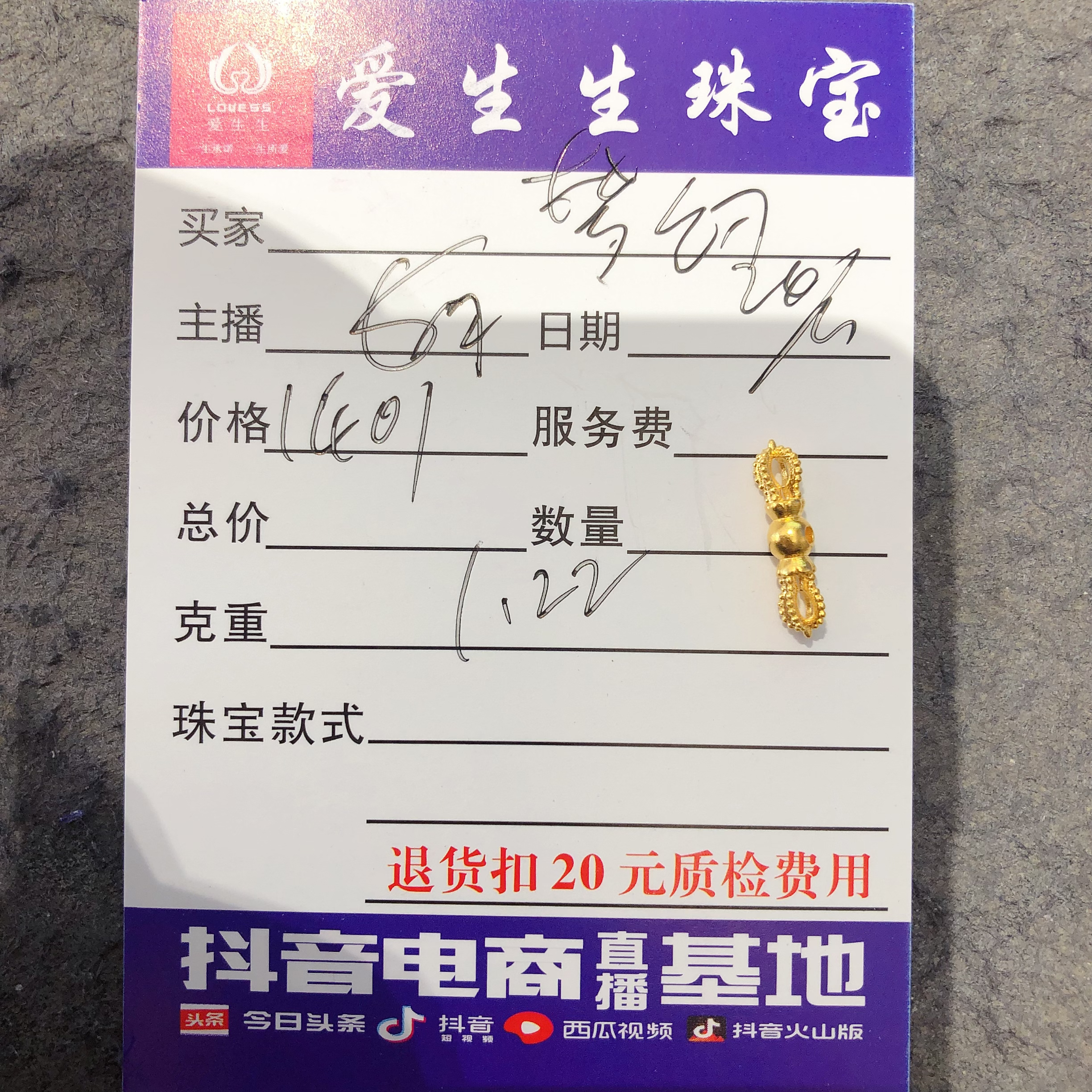 足金999金刚杵吊坠素金古法！娟