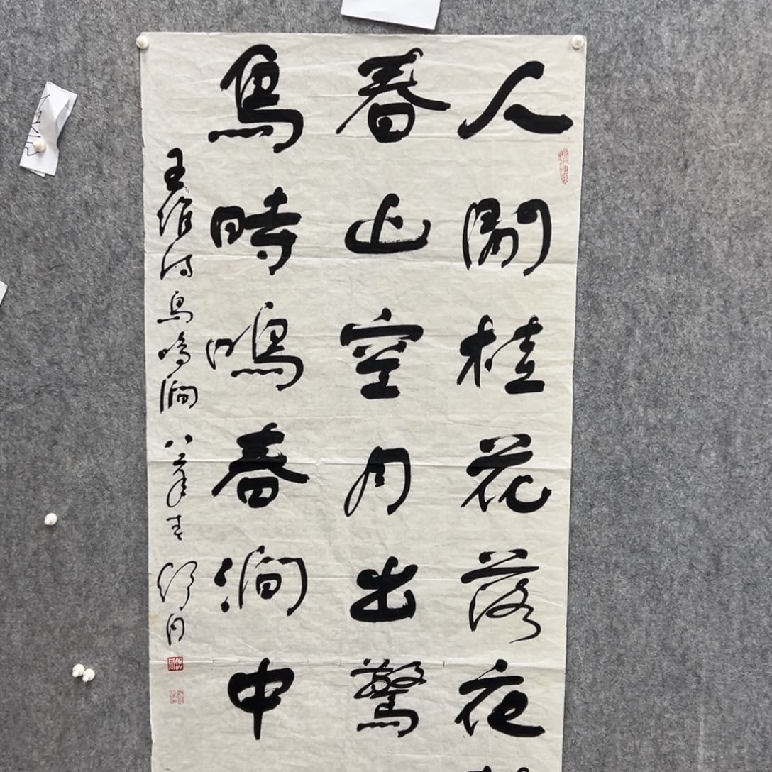 书法书法精品一副