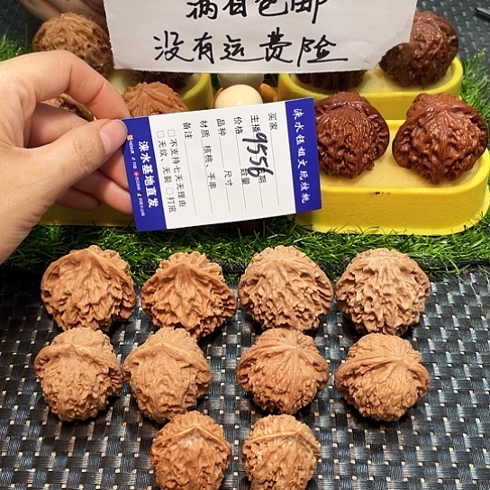 文玩核桃把件核桃大礼包5对9556