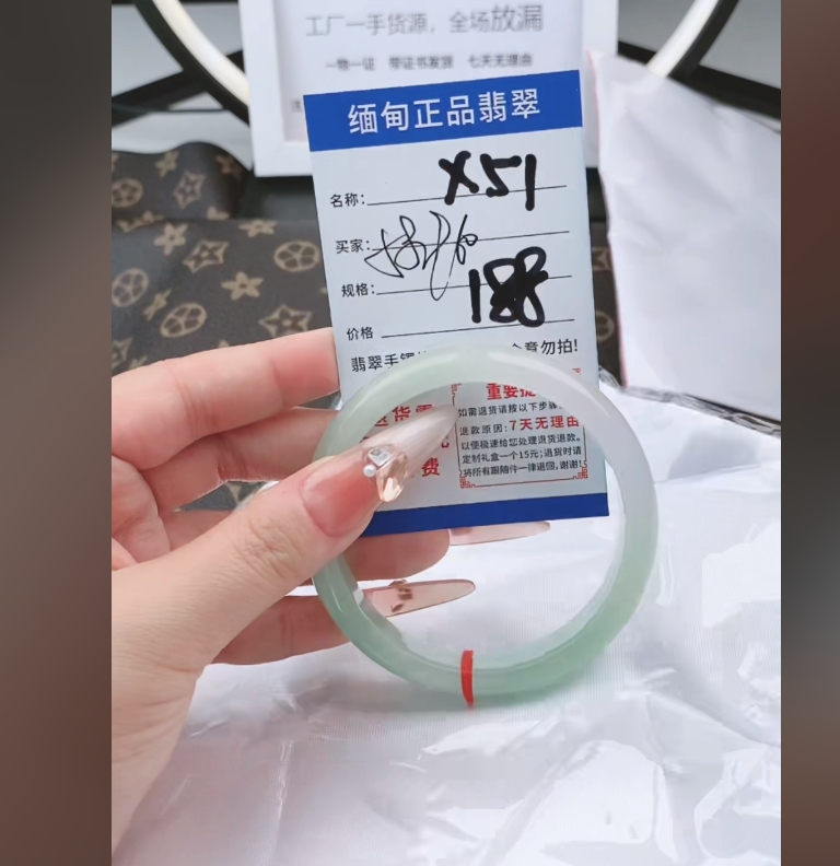 X51【正品 缅甸翡翠】实物以直播间为准微色差