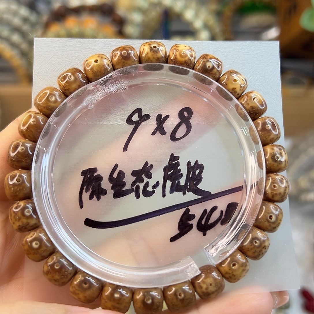 星月菩提吊坠9×8虎皮纹原生态