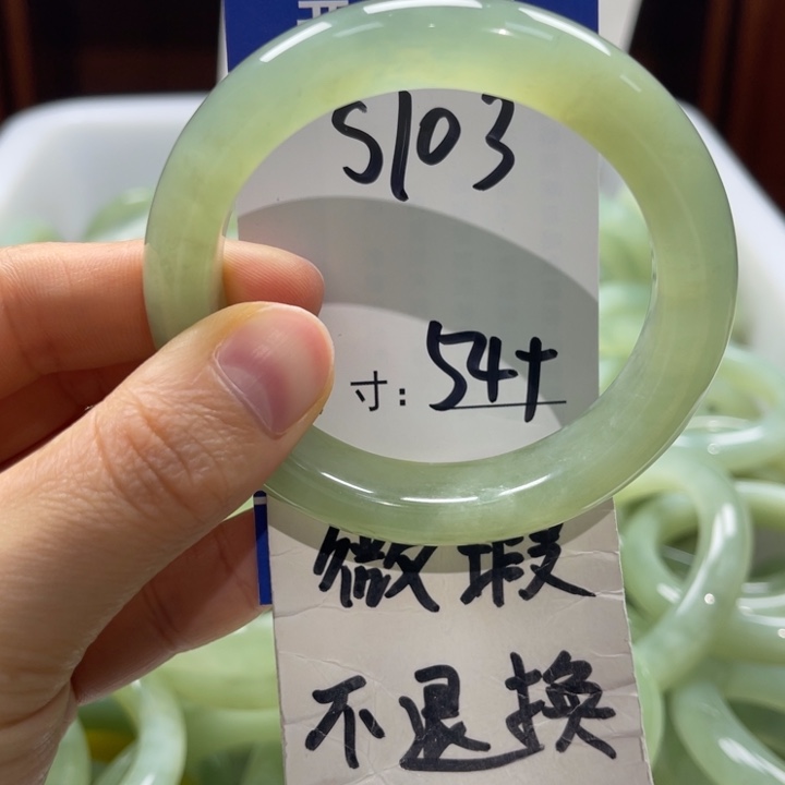 岫玉未镶嵌手镯手镯