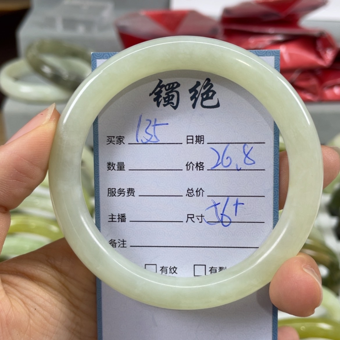 【闪购商品】蛇纹石玉未镶嵌手镯