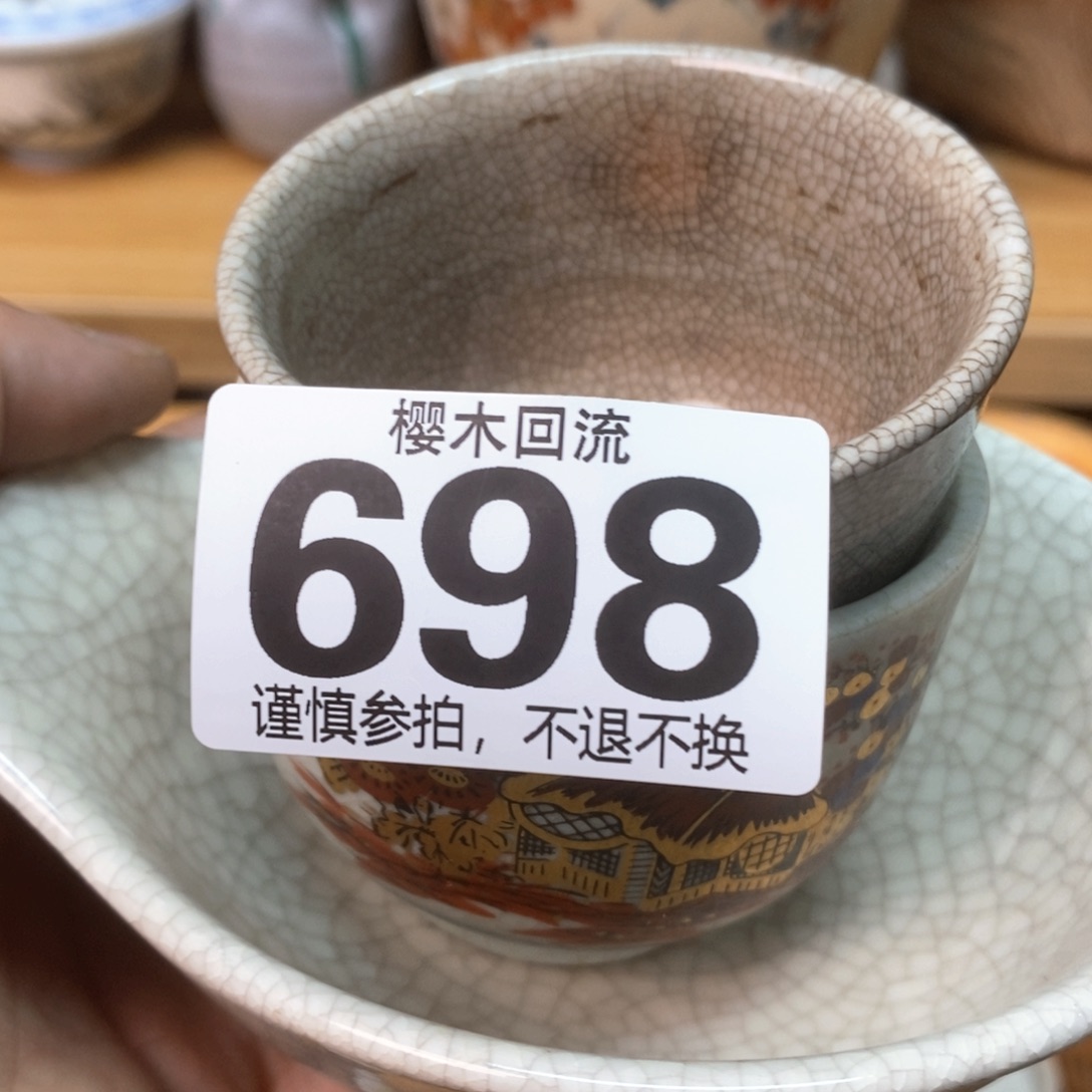 瓷片欢*心精美瓷器。。。。。。。