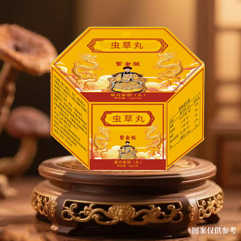   灵芝  虫草丸 t