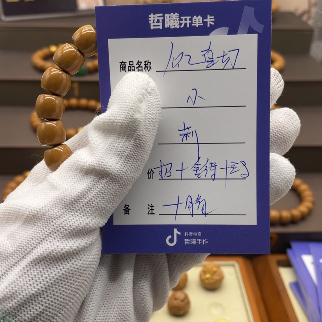 猴头核桃手串小***菜天啦啦啦啦啦啦啦