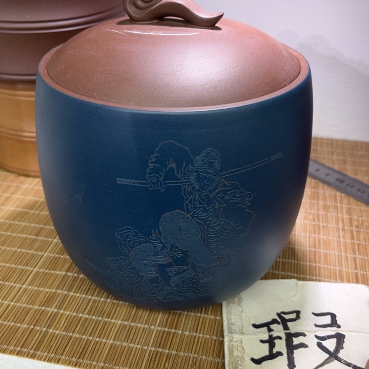 茶叶罐紫砂精品紫砂茶叶罐福利专场