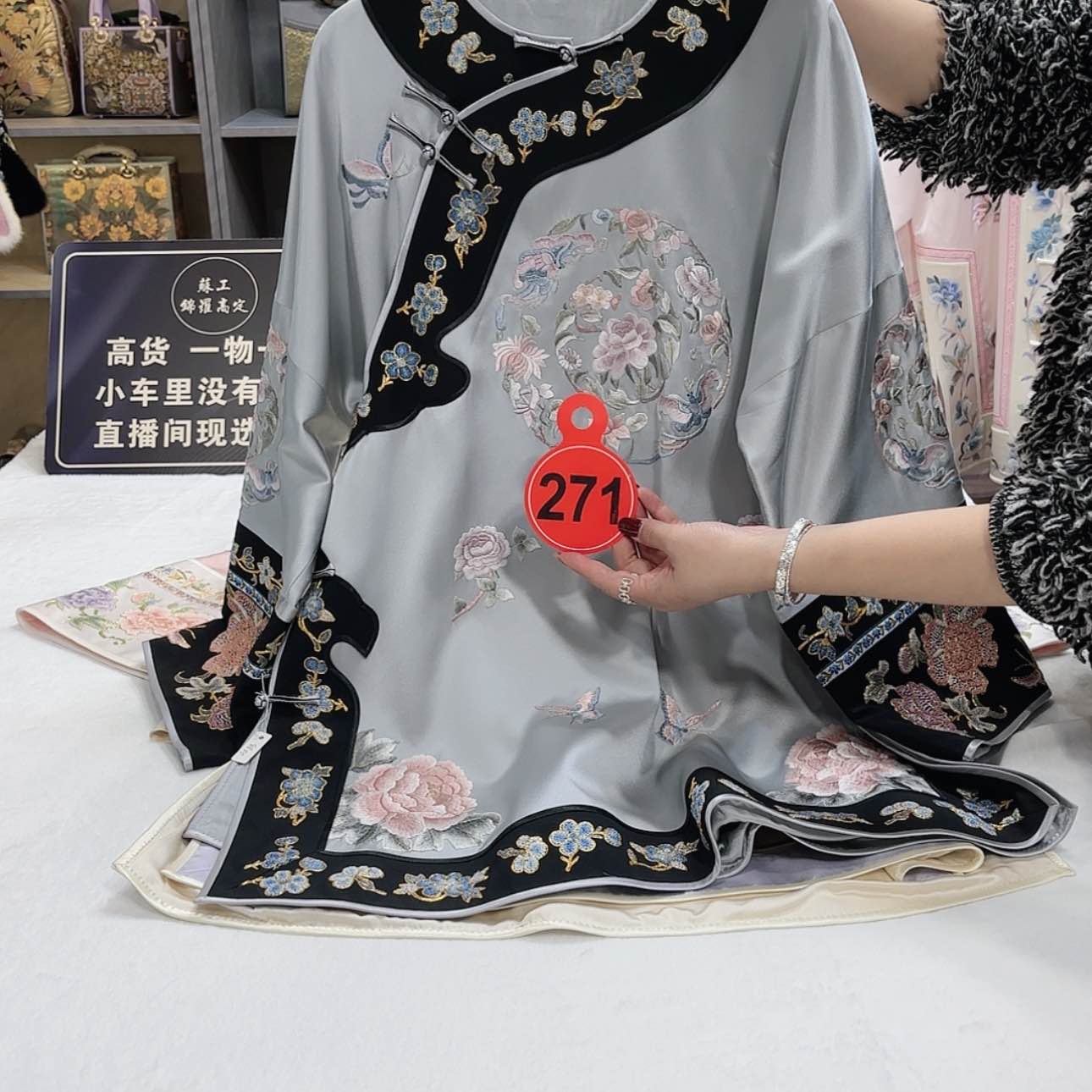 【闪购商品】织绣年****所非法所得和平的社会