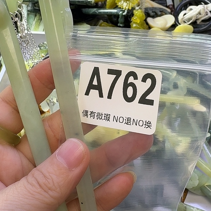 《***》蛇纹石玉合金发饰