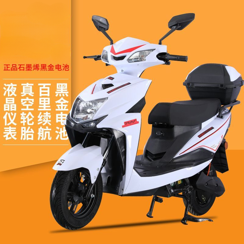 2000W96V新款电动车成人72V高速长跑王电摩男女代步车踏板电瓶车