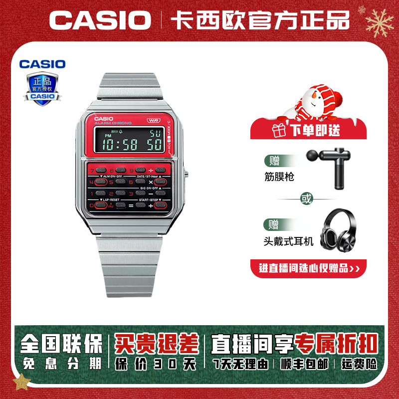 Casio/卡西欧复古计算器小方表防水多功能潮流百搭手表CA-500
