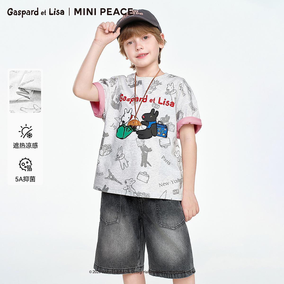 MINIPEACE×卡斯波和丽莎联名太平鸟童装短袖T恤1152