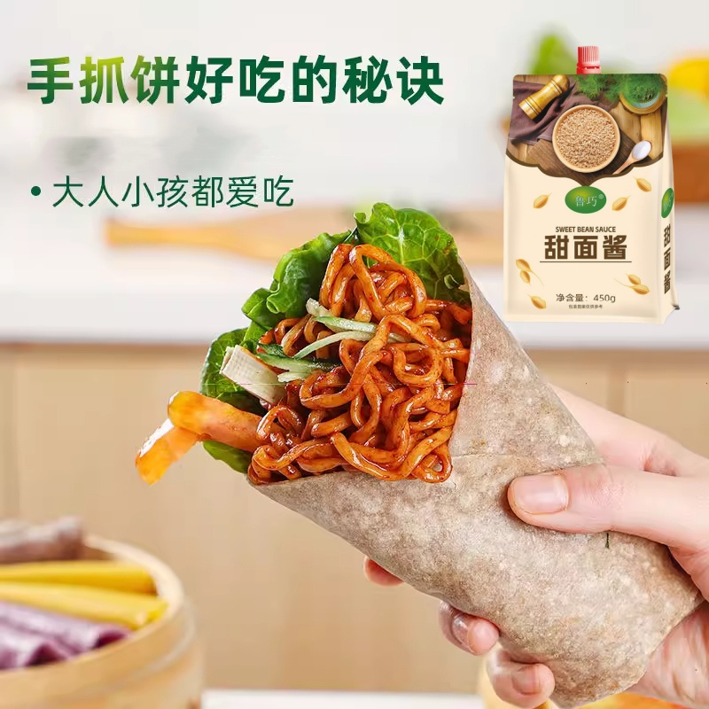 鲁巧甜面酱百搭拌饭拌面手抓饼炒菜蘸酱山东大酱自立袋挤挤装
