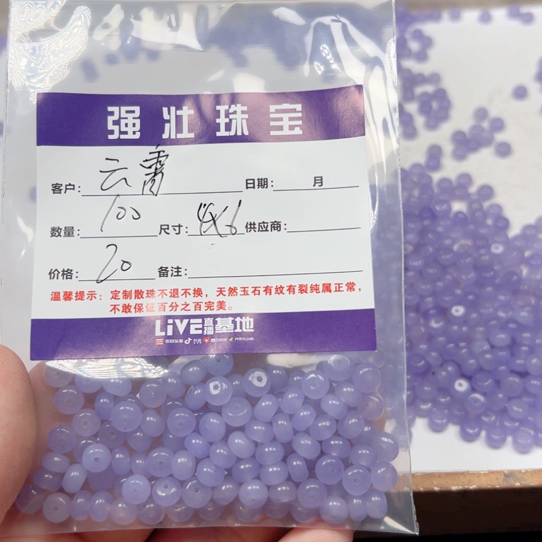 玛瑙/玉髓手链合金云*?