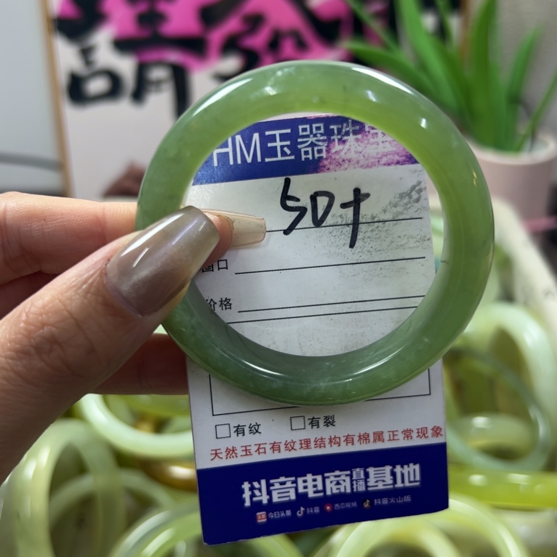 蛇纹石玉手镯未镶嵌290