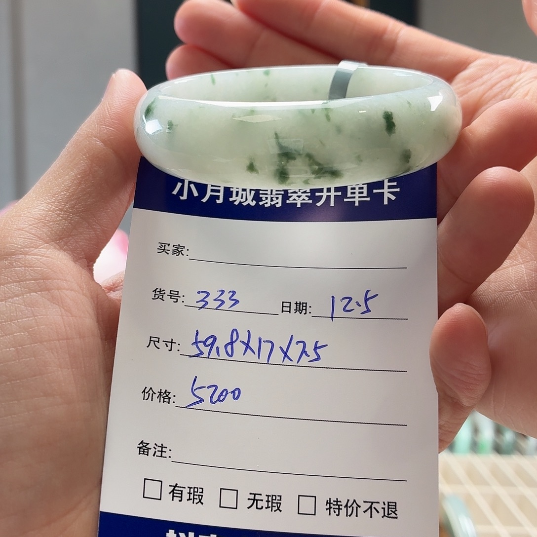 翡翠未镶嵌手镯天然翡翠手镯