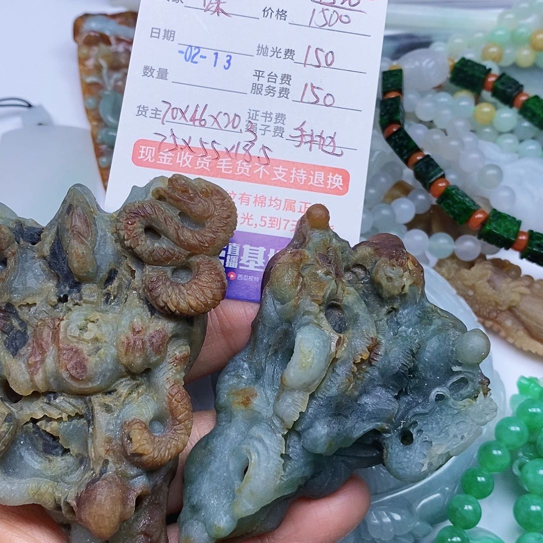 定制翡翠未镶嵌咪*陈