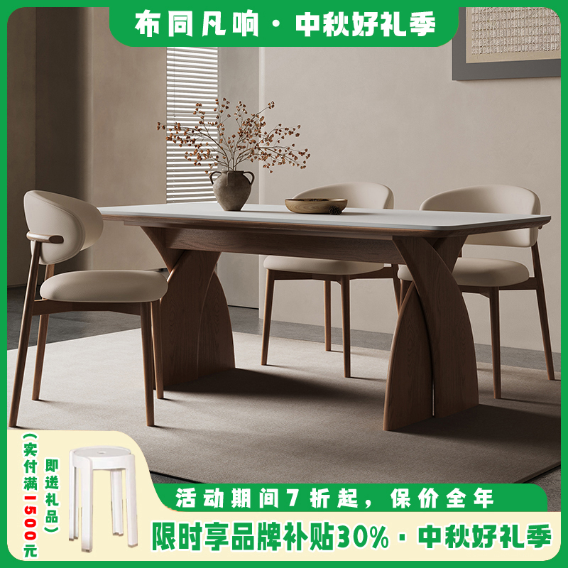 黑胡桃色实木餐桌椅复古轻奢高级感复古风侘寂风长方形小户型岩板