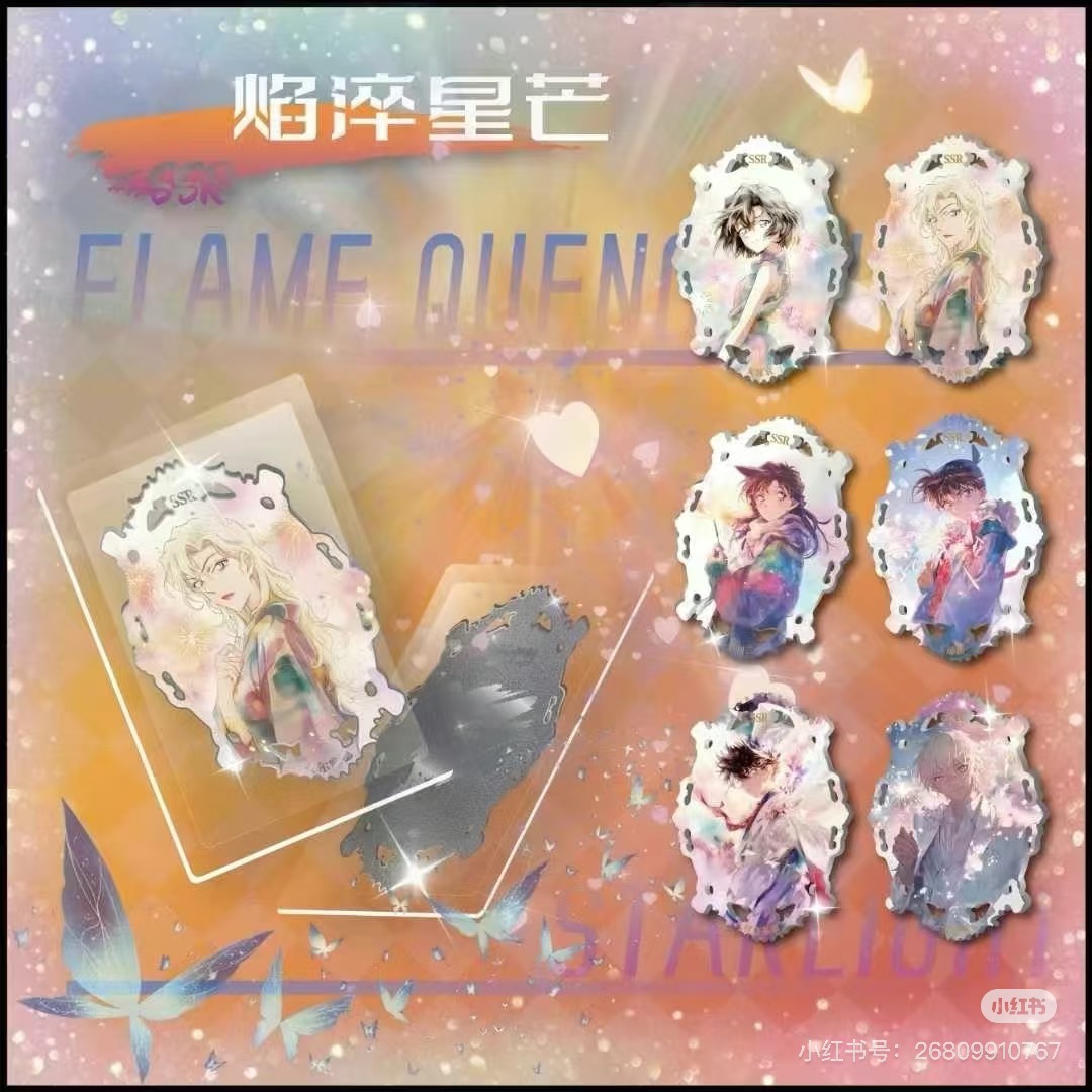  【名侦探柯南】集星社金属卡二弹