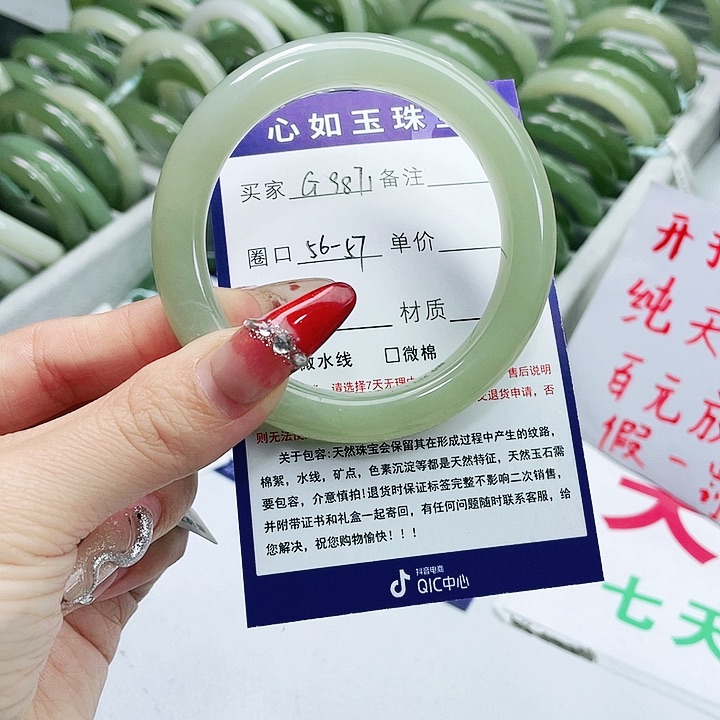 和田玉手镯未镶嵌