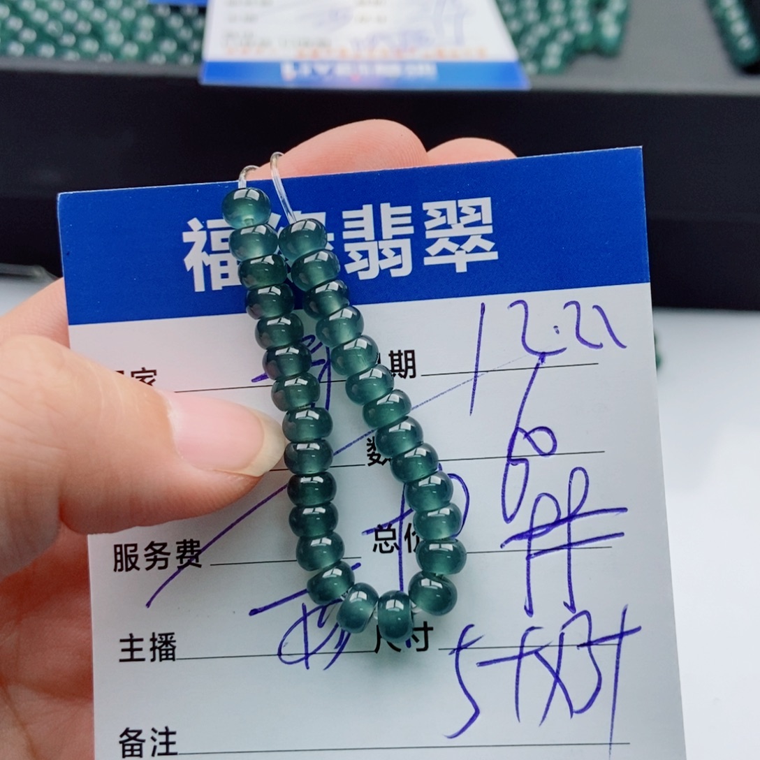 翡翠未镶嵌手链多样性60深