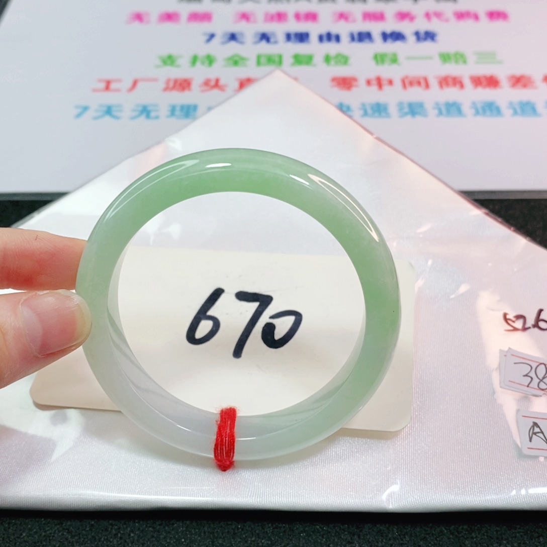 翡翠未镶嵌手镯5253525352