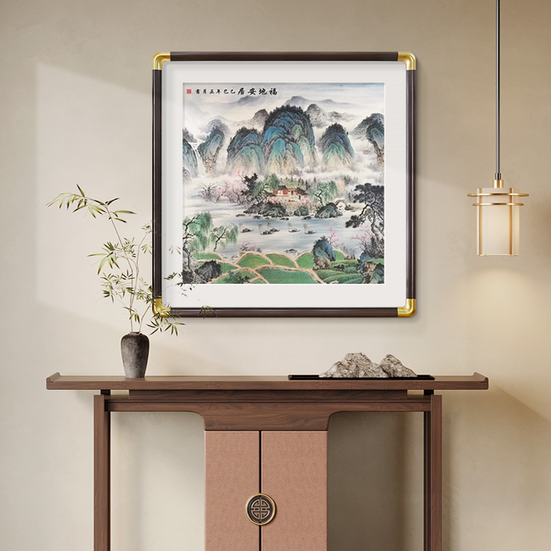 福地安居图山水画玄关挂画新中式入户正对门装饰画客厅招财国画