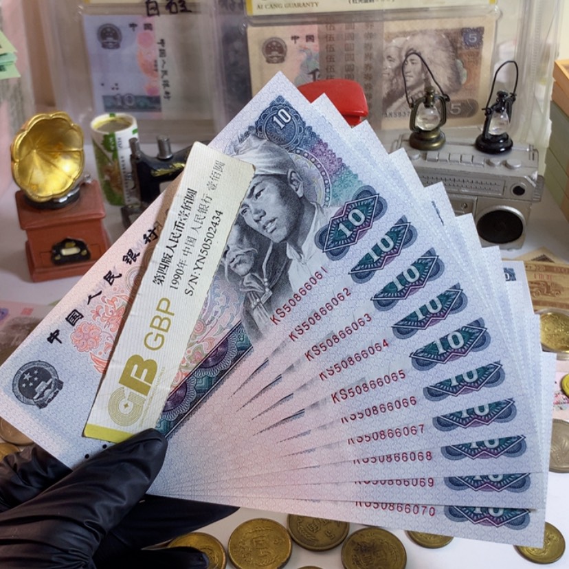 【闪购商品】火凤凰金马王标十原票6061 放漏