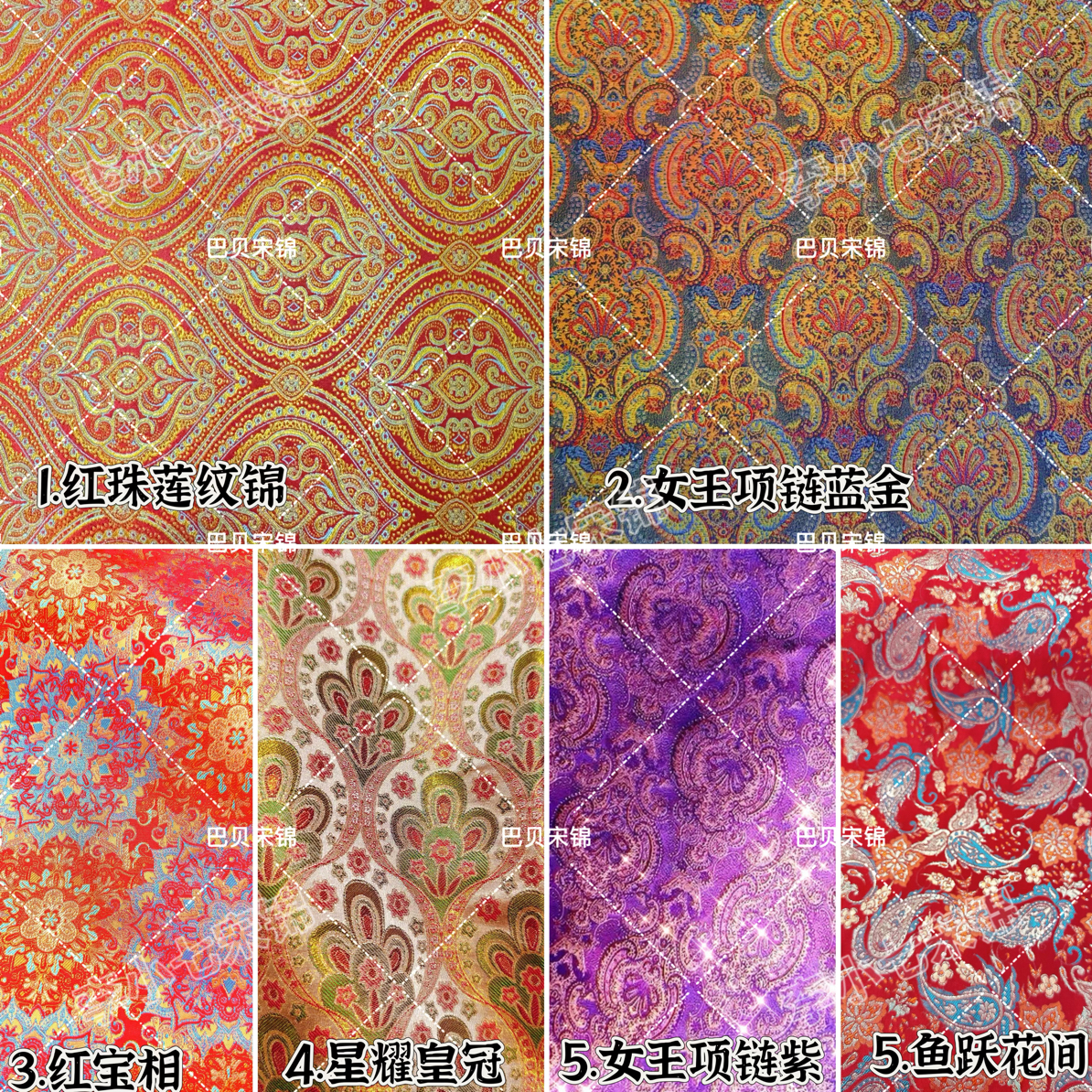 巴贝宋锦合集外贸品牌宋锦女王项链等全丝宋锦做包包发夹葫芦