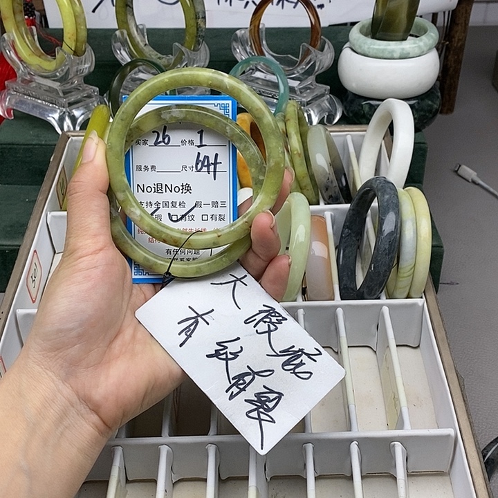 蛇纹石玉未镶嵌手镯