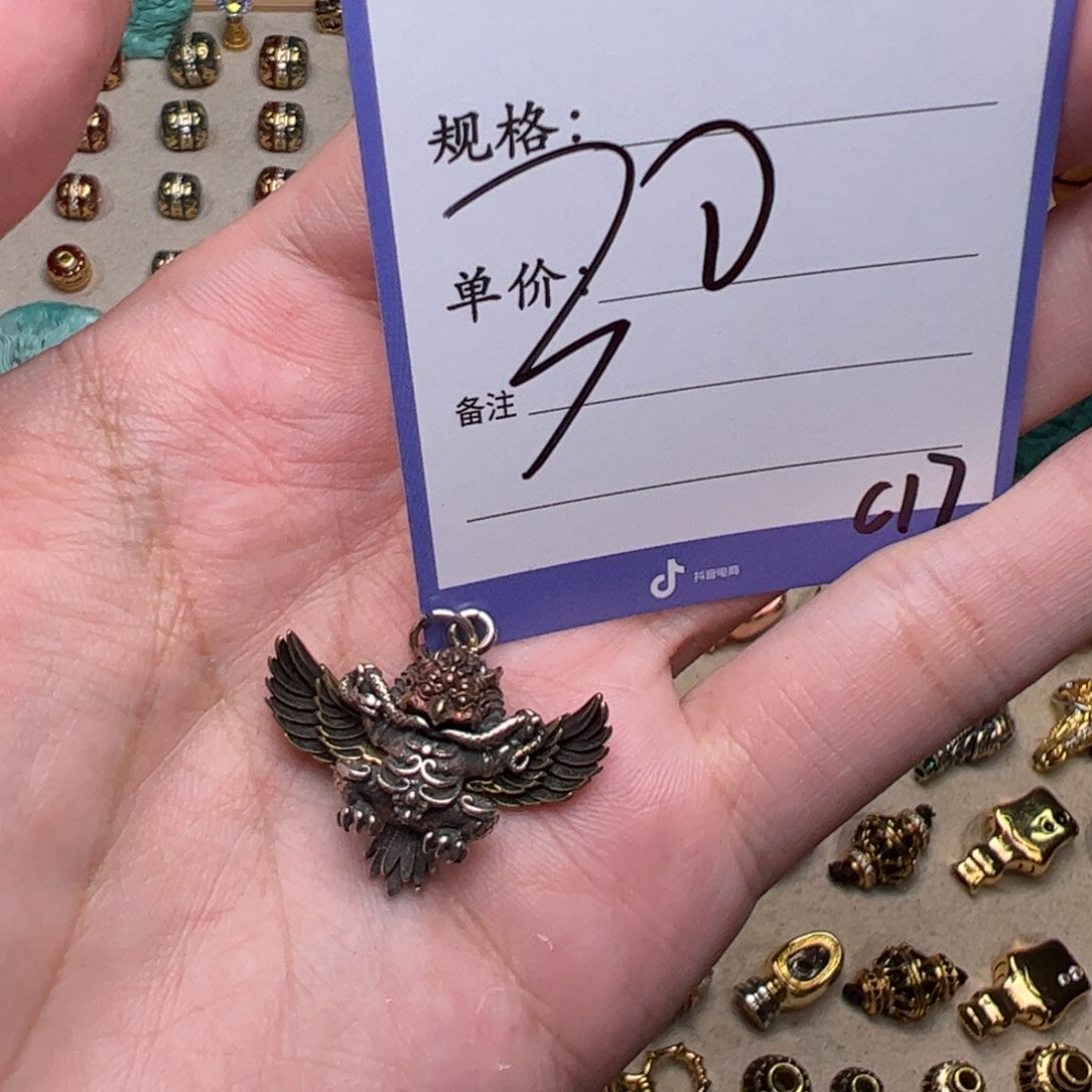啊啊啊啊啊啊啊啊啊配饰