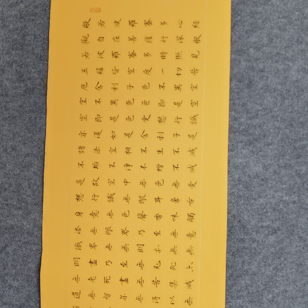 书法书法作品书法作