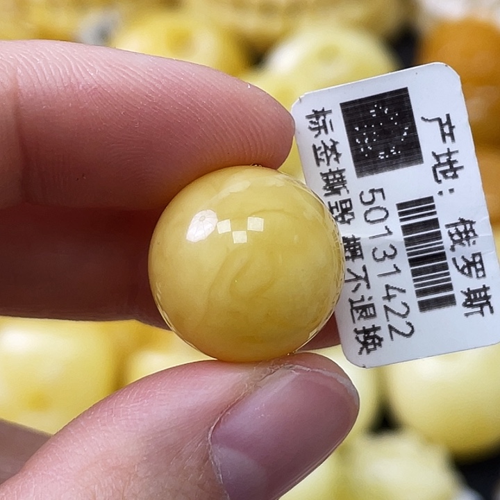 蜜蜡未镶嵌珠宝奇石16.7mm奶白浓蜡妖花 