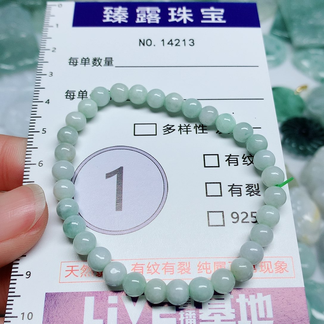 翡翠颈饰未镶嵌翡翠颈饰未镶嵌14213