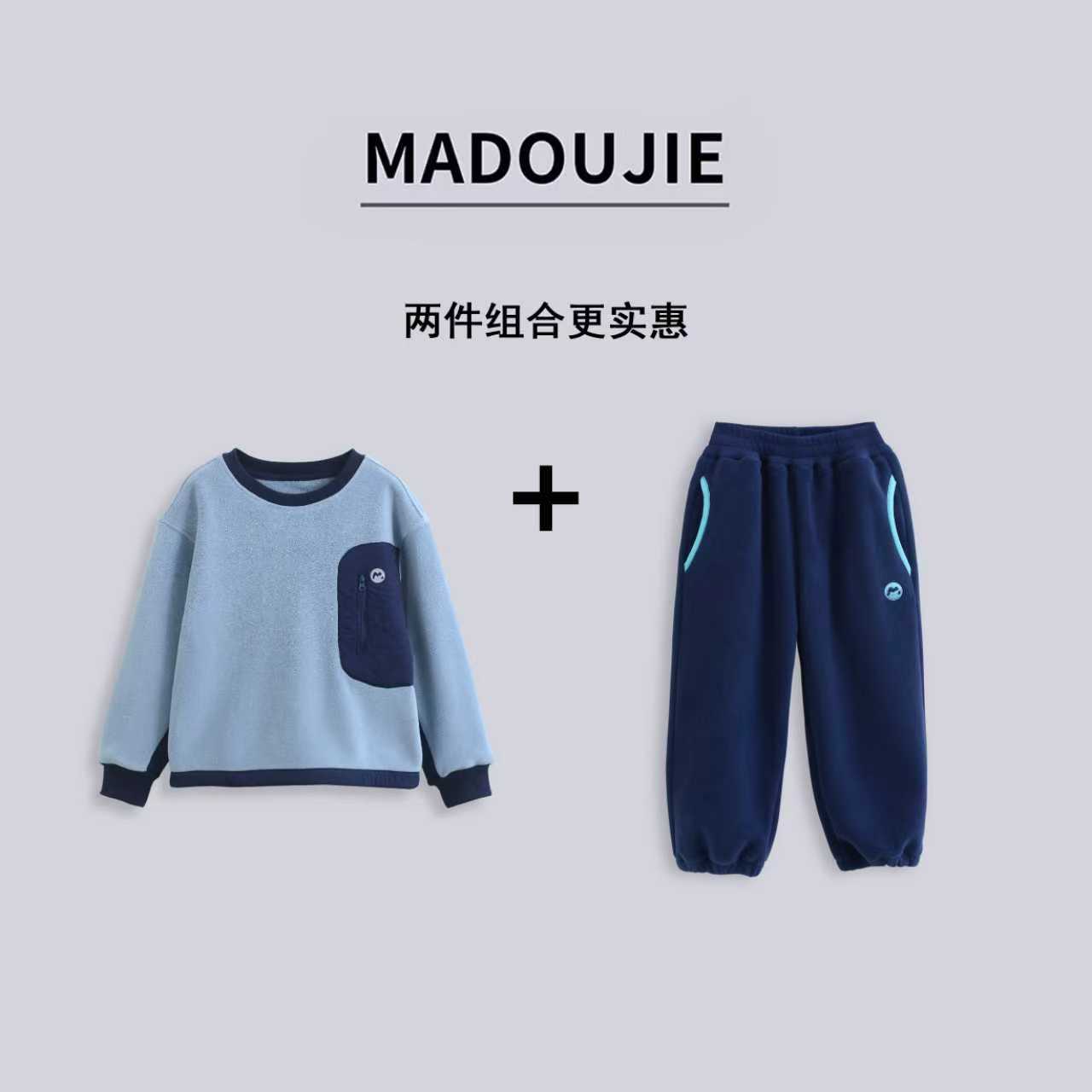 男童套装儿童2025新款小男孩潮酷痞帅套装TZ367