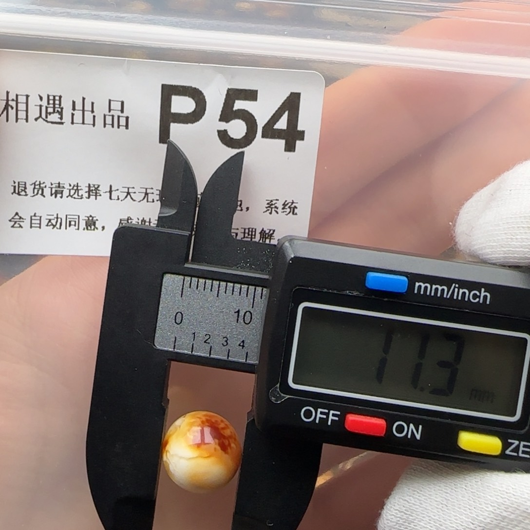 琥珀裸石未镶嵌琥珀蜜蜡