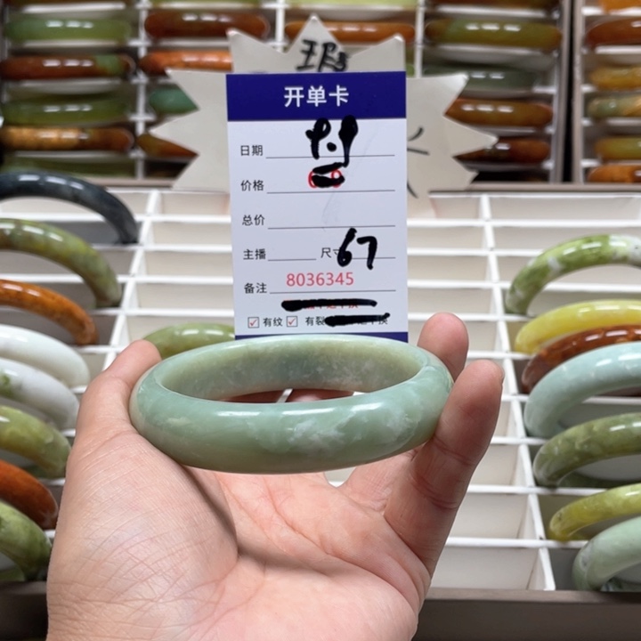 蛇纹石玉手镯未镶嵌V*c