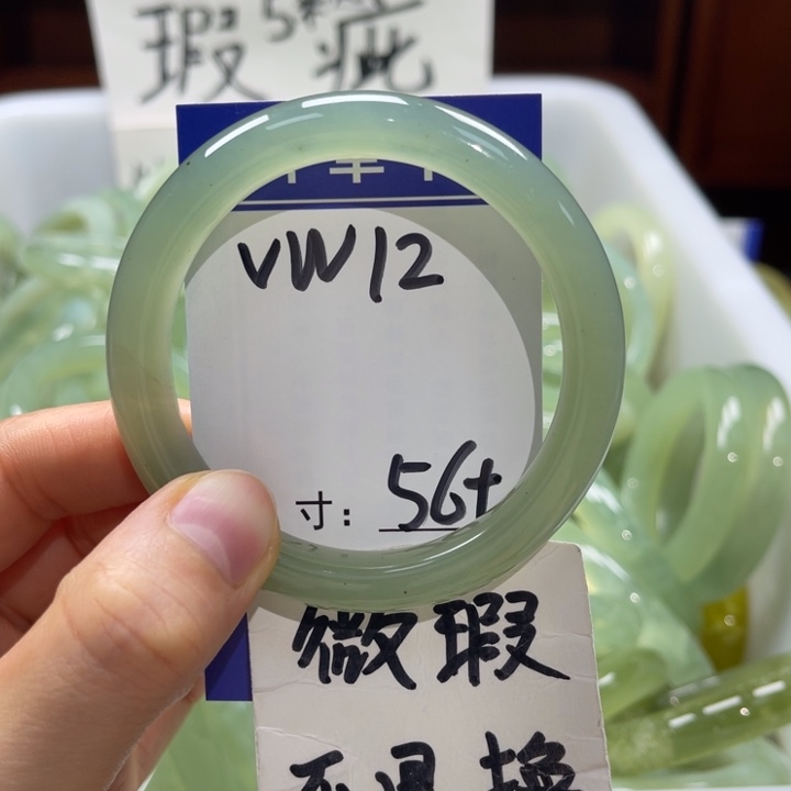 岫玉未镶嵌手镯手镯